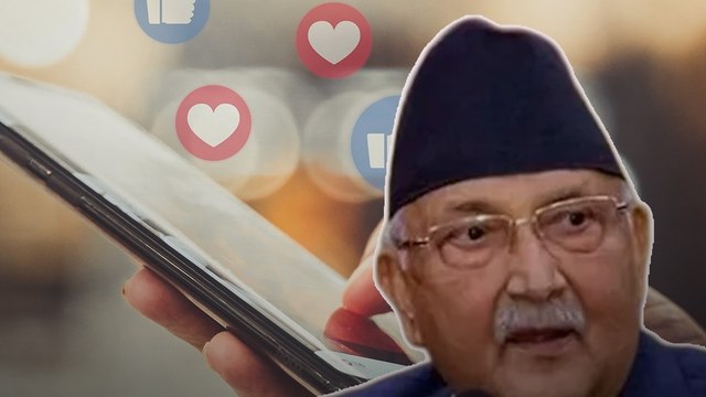 Nepal में हिंसक प्रोटेस्ट के बाद PM KP Sharma Oli का पहला बयान