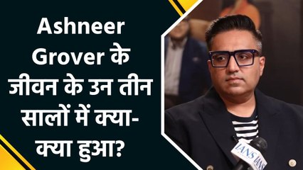 अशनीर ग्रोवर ने क्यों चुना रियलिटी टीवी होस्टिंग का रास्ता? जानिए उनका खास बयान 🎥