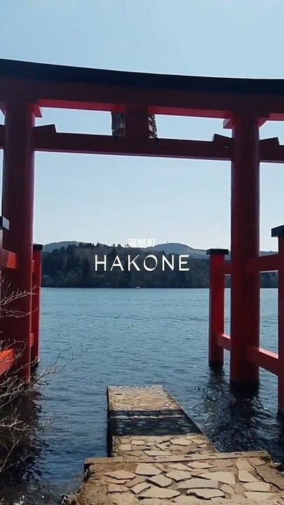 La beauté sereine de Hakone au Japon 🇯🇵