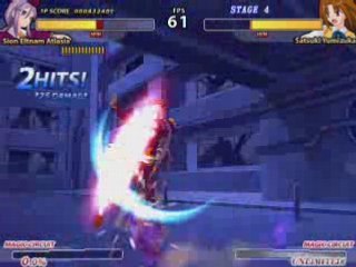 Arcade - Sion Part 2