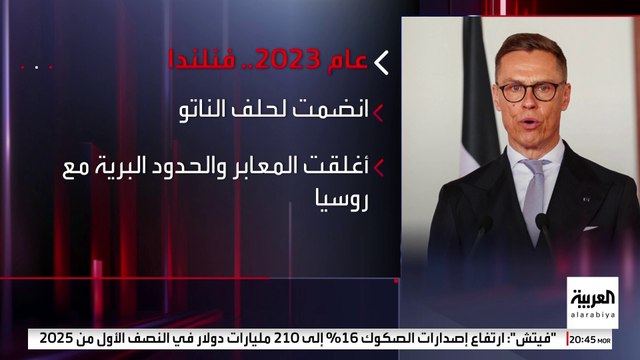 ميدفيديف ينتقد بناء فنلندا خط مانرهايم الجديد على الحدود الروسية.. ماذا يقصد؟