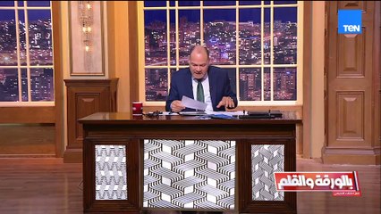 الديهي يخترق جروب للإخوان ويفضح خطتهم لاغتيال وعي الناس وتحريك الداخل من خلال اللجان الإلكترونية