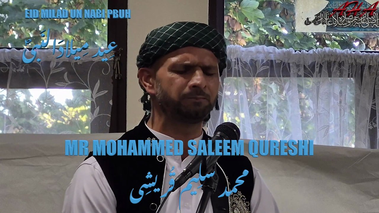 DIL YAAR DA NAZRANA            دِل یار دا نذرانہ     NAAT SHAREEF @ MILAD SHAREEF ON SUNDAY 7TH SEPTEMBER 2025 IN RAZVIA MASJID SOUTHAMPTON UK.