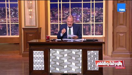 هجوم على مشروع التجلي الأعظم...ماذا قال الإعلام العبري عن مصر ؟