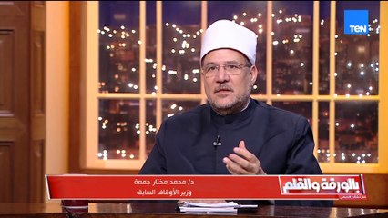 الدكتور مختار جمعة: إحياء جماليات اللغة العربية ضرورة لبناء الهوية الوطنية