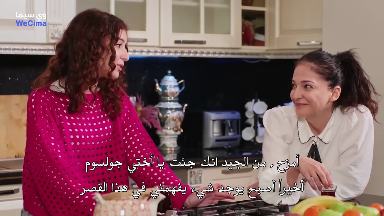 مشاهدة مسلسل العروس موسم 1 حلقة 20