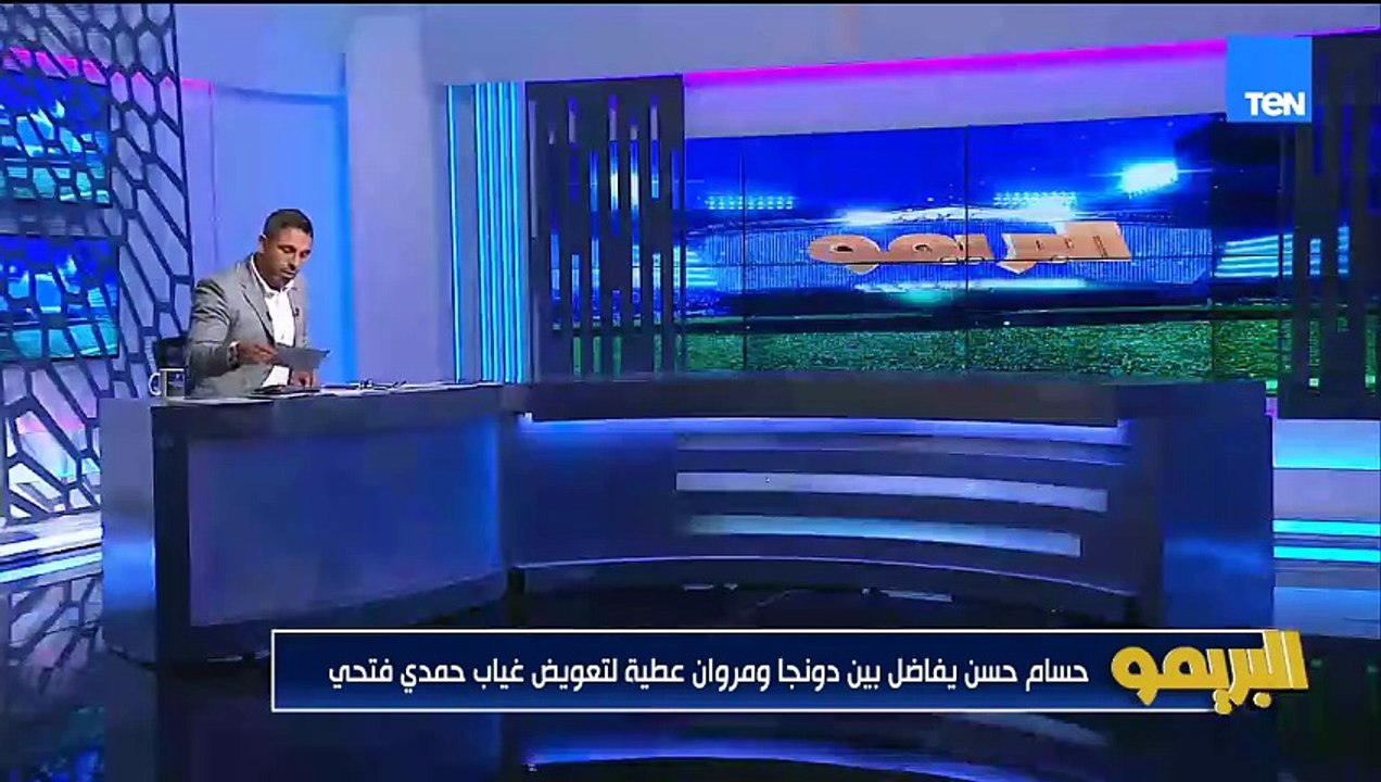 حسام حسن يفاضل بين دونجا ومروان عطية لتعويض غياب فتحي  وتفاصيل تعديل عقد إمام عاشور.. مفاجآت البريمو
