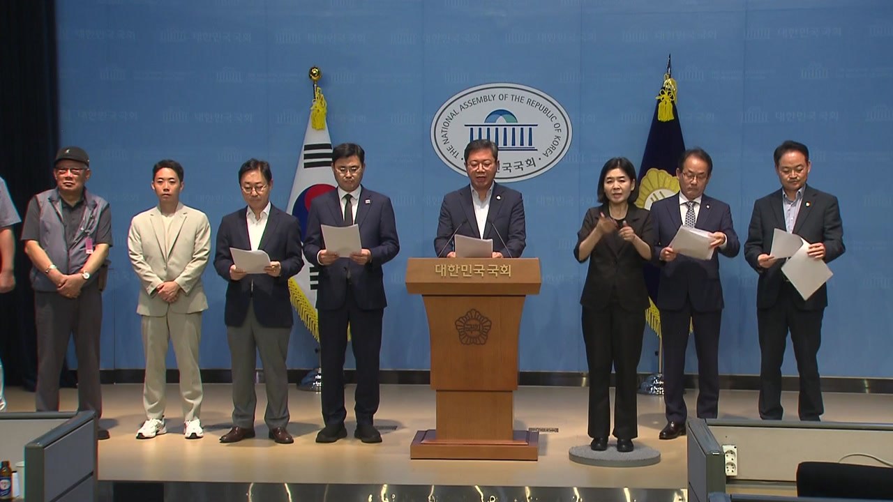민주 "국회 난동 유발 김형석, 즉각 사퇴해야" / YTN