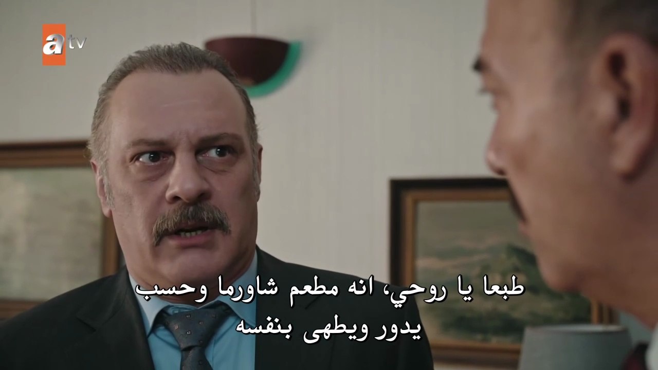 مسلسل السعادة العائلية الحلقة 13 مترجمة