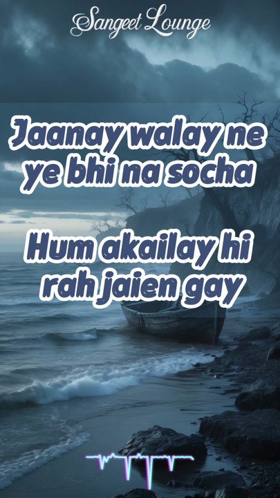 Teaser of Official Song | Feel the Pain 💔 | Dil Toot Gaya | 2025 Hindi Heartbreak Song | Full Track on YouTube #sangeetlounge