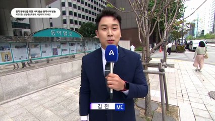 9월 9일 김진의 돌직구쇼 오프닝