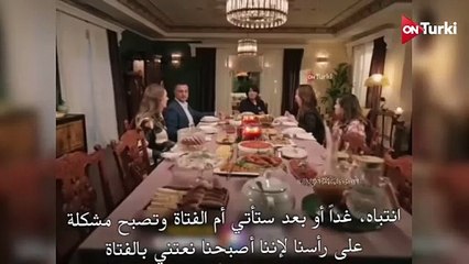 مسلسل الخفقان الحلقة 2 اعلان 1 الرسمي مترجم للعربية