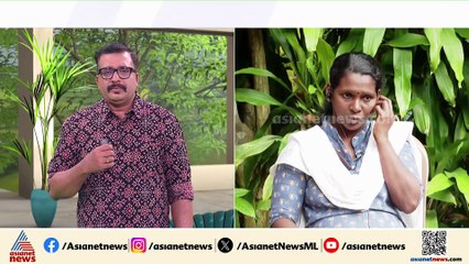 'രക്ഷപ്പെടാൻ സമ്മതിക്കില്ല സാറേ...അത്രയ്ക്ക് ദ്രോഹിച്ചിട്ടുണ്ട്'; കരച്ചിടലക്കാനാകാതെ ബിന്ദു