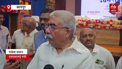 योगी सरकार निर्यतकों के लिए खोलेगी खजाना; अमेरिकी टैरिफ से मुकाबले के लिए बनी योजना- MSME मंत्री राकेश सचान