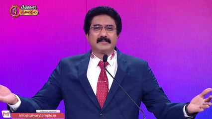 దేవునితో ప్రతిదినం _ 09_SEP_25 _ Today God's Promise @DrPSatishKumar #calvarytemplelive  #online
