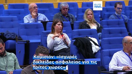 Ειδήσεις | 11 Σεπτεμβρίου 2025 - Βραδινό δελτίο