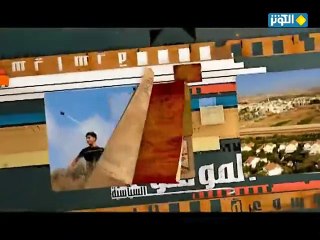 الموسوعة السياسية # الجدار العازل الصهيوني #قناة_الكوثر