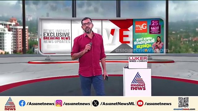 വെള്ളമുണ്ടയിൽ ജീപ്പ് നിയന്ത്രണം വിട്ട് മറിഞ്ഞ് അപകടം; 11 പേർക്ക് പരിക്ക്