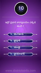 GK Questions in Telugu|| General Knowledge Questions Telugu || Interesting Questions Telugu#gkquiz #gk #generalknowledge #gkquestion #gkchallenge #generalknowledgequestions #techgrowtelugu #telugugk #teluguquiz #compitativeexams #gktricks