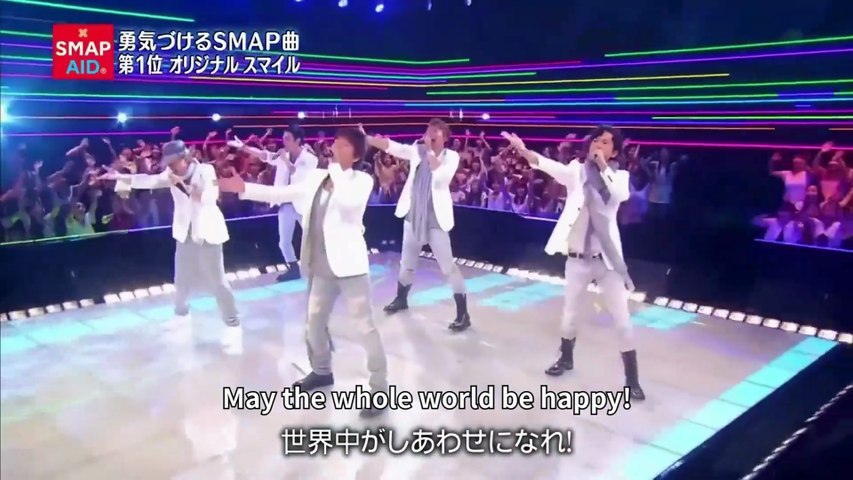 SMAP 【Japanese National Idol】の[Japanese National Idol] SMAP