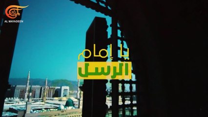المولد النبوي الشريف