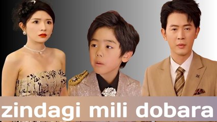 Zindagi Mili Dobara. Full Movies English Sub