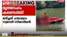 കോഴിക്കോട് മാങ്കാവ് പാലത്തിൽ നിന്നു പുഴയിലേക്ക് ചാടിയ വയോധികന്റെ മൃതദേഹം കണ്ടെത്തി