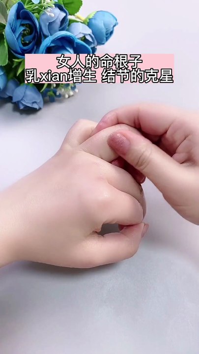 乳腺增生结节手上穴位