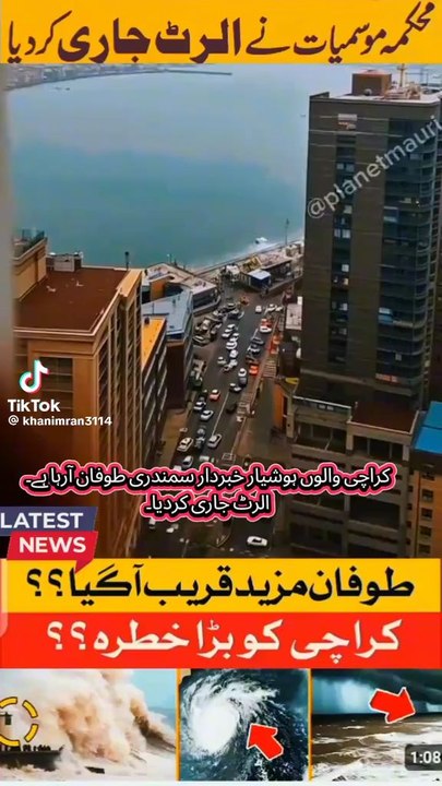 Karachi tofan