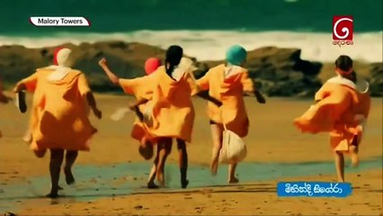 Malory Towers S01E13 Sinhala