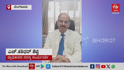ಶೇ.50 ರಿಯಾಯಿತಿಯಲ್ಲಿ ದಂಡ ಪಾವತಿಸಲು ಇನ್ನು ನಾಲ್ಕೇ ದಿನ ಬಾಕಿ