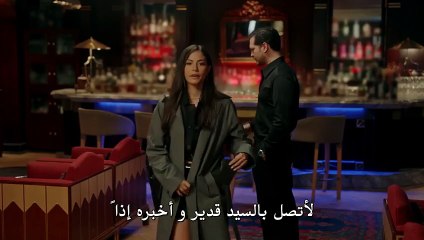 مسلسل حلم أشرف الحلقة 7 مترجمة