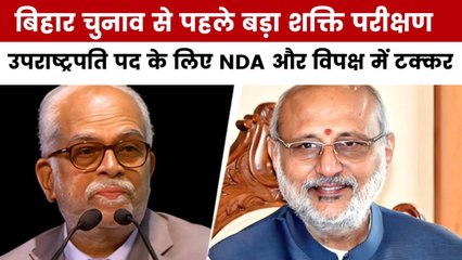 उपराष्टपति चुनाव के लिए वोटिंग, पीएम मोदी समेत इन दिग्गजों ने किया मतदान