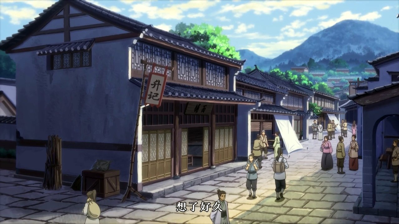 百妖谱 第五季 第1集
