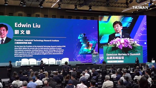 Semicon Network Summit Highlights Taiwan’s Chip Partnerships