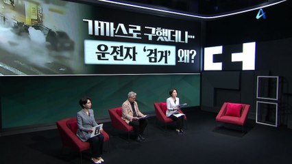 위험 무릅쓰고 구했더니…운전자 알고 보니 ‘만취’