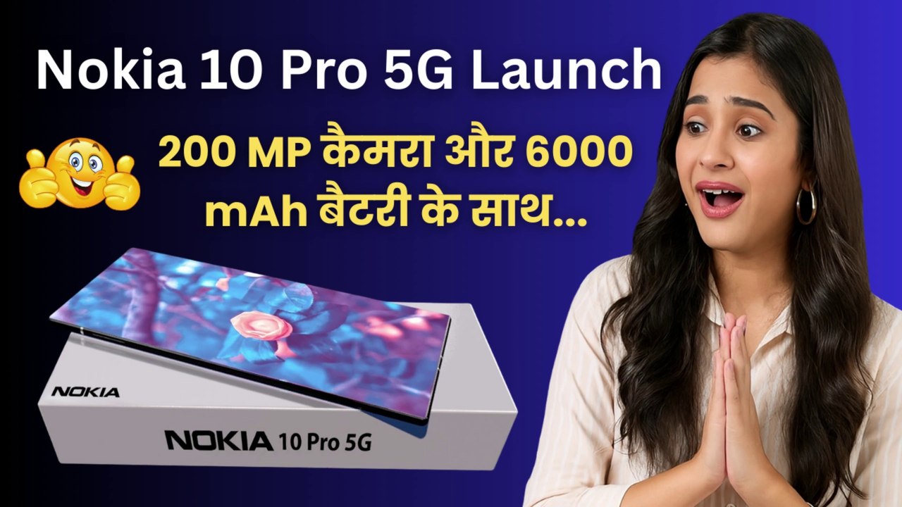 Nokia 10 Pro 5G Launche 📳🔥 200MP Camera और 6000mAh बैटरी के साथ #Nokia10Pro5G   #Nokia5G   #Nokia10Pro   #NokiaSmartphone   #Nokia2025   #TechReview   #Unboxing   #SmartphoneReview   #Best5GPhone