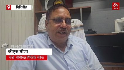 संगठित कोयला चोरों का रेलवे साइडिंग पर हमला, सीसीएल के तीन गार्ड की बेरहमी से पिटाई