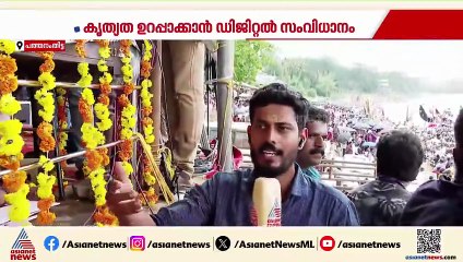 ആറന്മുള ഉതൃട്ടാതി ജലമേള ഉടൻ; 50 പള്ളിയോടങ്ങൾ മത്സരിക്കും
