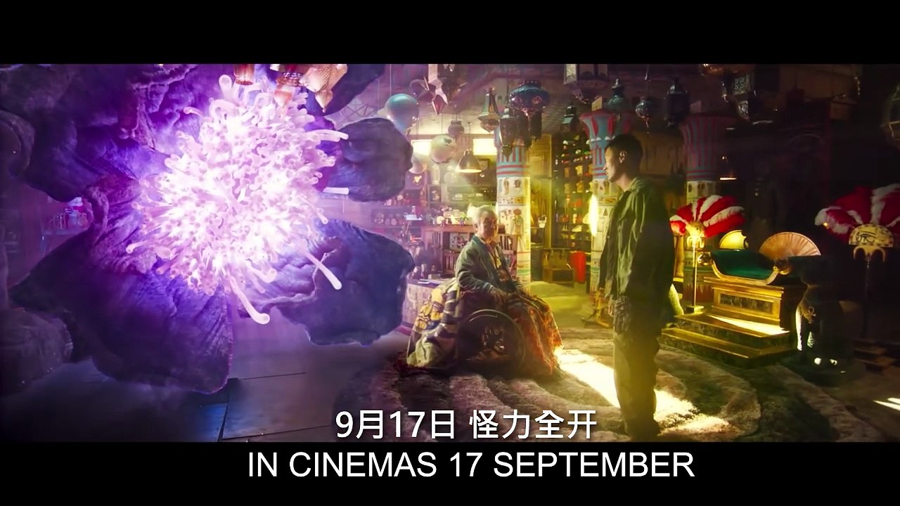 MONSTER RUN - OFFICIAL TRAILER (2020)
