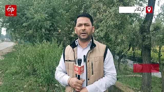 کولگام میں انکاؤنٹر دوسرے روز بھی جاری