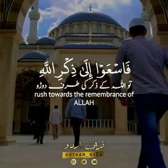 Beautiful tilawat Quran majeed