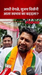 “योग्य माणूस, योग्य खुर्चीवर सापडेल”, सुजय विखे नगरच्या राजकारणावर काय बोलले