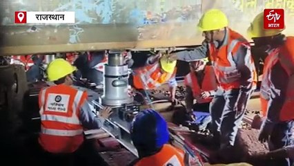 यार्ड में लगाते समय ट्रेन का इंजन बेपटरी, पांच घंटे की मशक्कत से ट्रैक पर लौटा