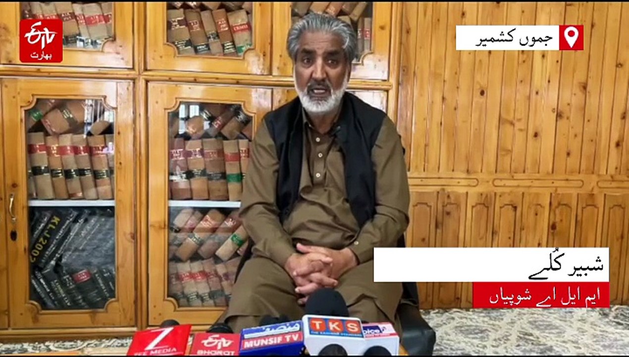 ایم ایل اے پر PSAعائد کرنا ناقبل قبول: ایم ایل...