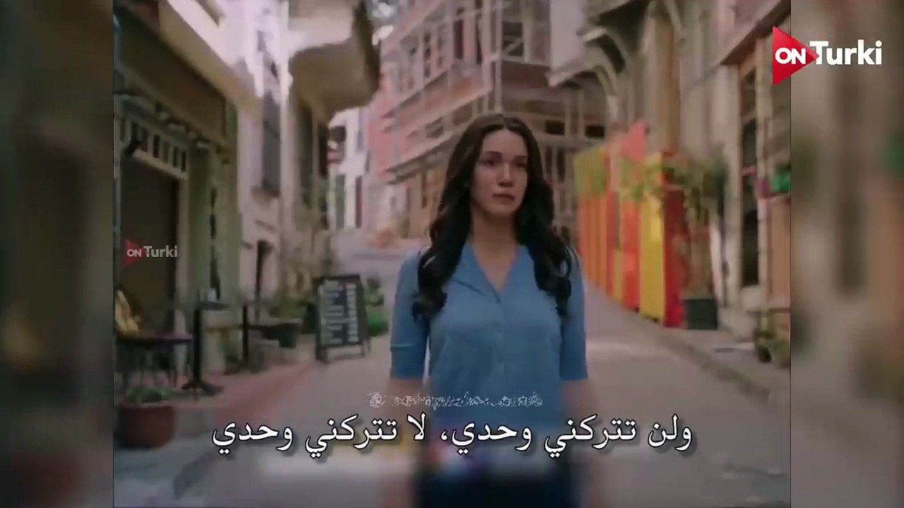 مسلسل المشردون الحلقة 29 اعلان 1 الرسمي مترجم للعربية