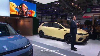 Leapmotor B05 (Lafa 5) enthüllt: Sportlicher C-Segment-Hatch mit Leap 3.5-Technik