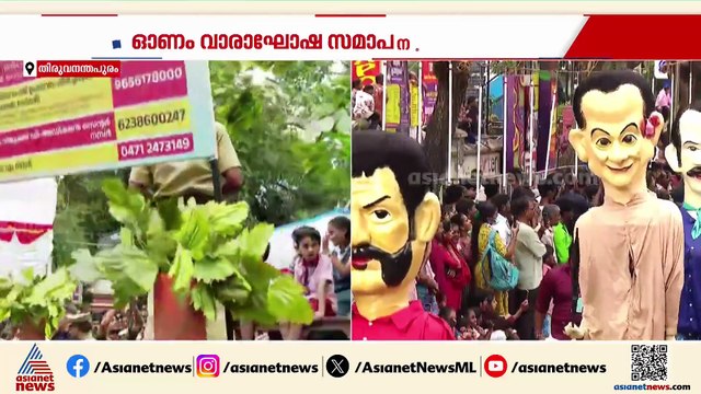 കണ്ടത് മനോഹരം കാണാൻ പോകുന്നത് അതിമനോഹരം; ആവേശത്തോടെ കലാകാരന്മാർ