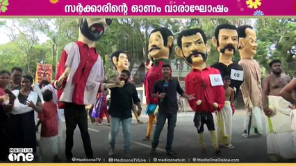കലാശക്കൊട്ടിനൊരുങ്ങി തലസ്ഥാനം; ഘോഷയാത്ര ഉടൻ