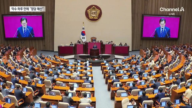 정청래, 악수 하루 만에 “국민의힘 해산될 수도”